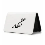 کیف پول مخمل زنانه طرح نگار