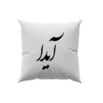 کوسن طرح آیدا