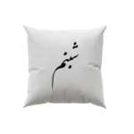 کوسن طرح شبنم