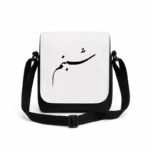 کیف دوشی پاسپورتی مردانه طرح شبنم