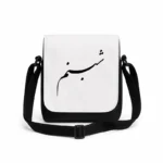 کیف دوشی پاسپورتی مردانه طرح شبنم