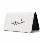 کیف پول مخمل زنانه طرح شیرین