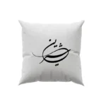 کوسن طرح شیرین
