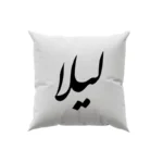 کوسن طرح لیلا