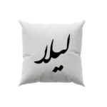 کوسن طرح لیلا