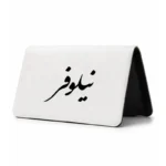 کیف پول مخمل زنانه طرح نیلوفر
