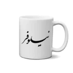 ماگ طرح نیلوفر