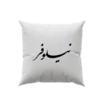 کوسن طرح نیلوفر