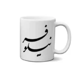 ماگ طرح نیلوفر