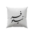 کوسن طرح نیلوفر