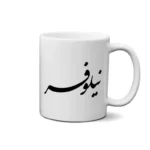 ماگ طرح نیلوفر