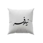 کوسن طرح نیلوفر