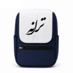 کیف کوله پشتی طرح ترانه