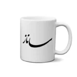 ماگ طرح ساناز