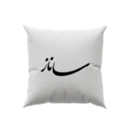 کوسن طرح ساناز