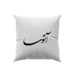 کوسن طرح آتوسا