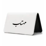 کیف پول مخمل زنانه طرح مهتاب