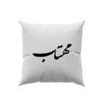 کوسن طرح مهتاب