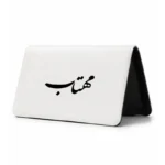 کیف پول مخمل زنانه طرح مهتاب