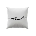 کوسن طرح مهتاب