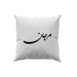 کوسن طرح مرجان