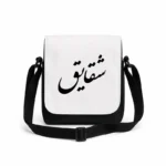 کیف دوشی پاسپورتی مردانه طرح شقایق