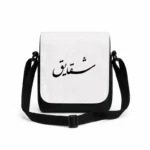 کیف دوشی پاسپورتی مردانه طرح شقایق