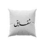 کوسن طرح شقایق