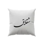 کوسن طرح شقایق