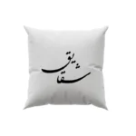 کوسن طرح شقایق