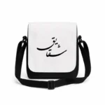 کیف دوشی پاسپورتی مردانه طرح شقایق