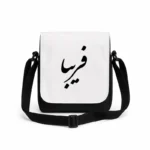 کیف دوشی پاسپورتی مردانه طرح فریبا