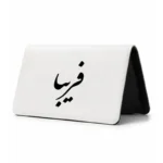 کیف پول مخمل زنانه طرح فریبا