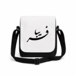 کیف دوشی پاسپورتی مردانه طرح فریبا