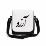 کیف دوشی پاسپورتی مردانه طرح آرزو