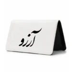 کیف پول مخمل زنانه طرح آرزو