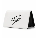 کیف پول مخمل زنانه طرح شهرزاد