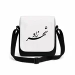 کیف دوشی پاسپورتی مردانه طرح شهرزاد
