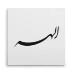 تابلو شاسی مربعی طرح الهه