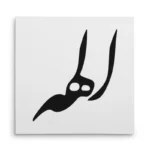 تابلو شاسی مربعی طرح الهه