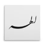 تابلو شاسی مربعی طرح الهه