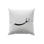 کوسن طرح الهه