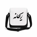 کیف دوشی پاسپورتی مردانه طرح ریحان