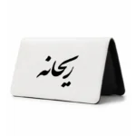 کیف پول مخمل زنانه طرح ریحان