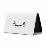 کیف پول مخمل زنانه طرح ریحان