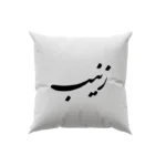 کوسن طرح زینب