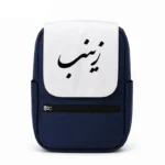 کیف کوله پشتی طرح زینب