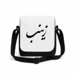 کیف دوشی پاسپورتی مردانه طرح زینب