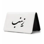 کیف پول مخمل زنانه طرح زینب