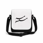 کیف دوشی پاسپورتی مردانه طرح معصومه